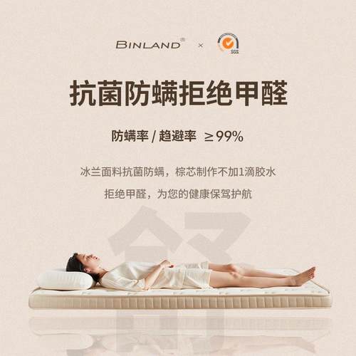 .天然椰棕床棕垫1垫8m1.5LMV米硬黄麻棕榈乳胶可儿童席梦思折叠定