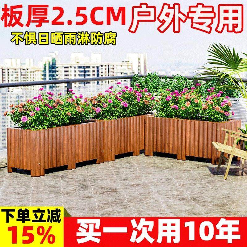 户外防腐木花箱长方形阳台种菜盆碳化实木花盆种树花槽大号种植箱