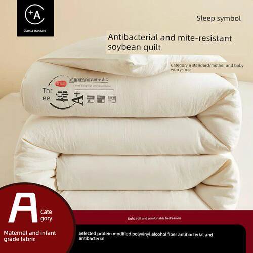 SNT睡眠符号新大豆被【正品】A类母婴级针织棉秋被秋冬被保暖