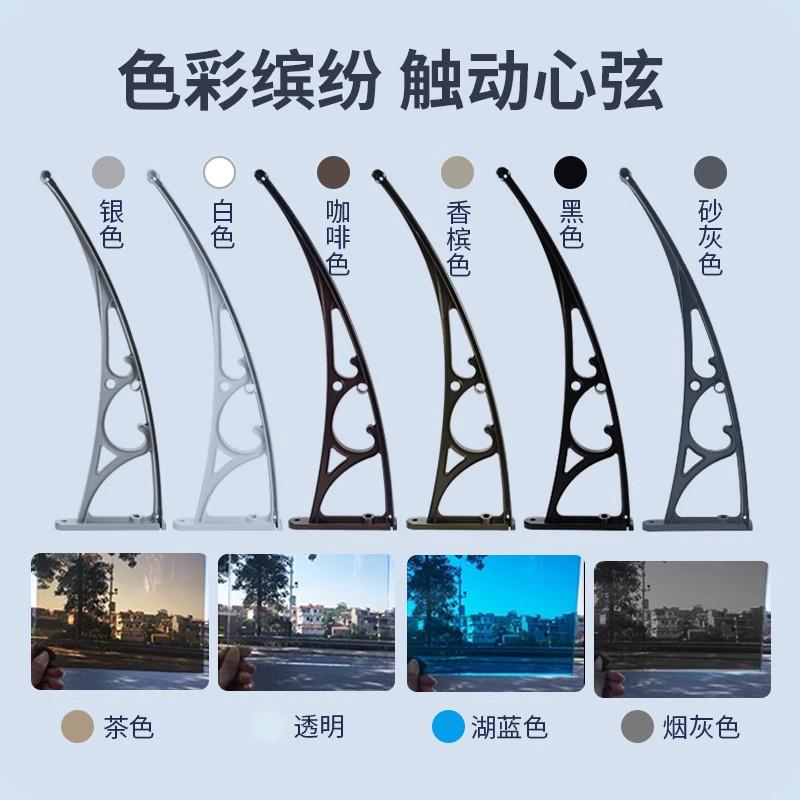 铝合金雨棚家用窗户门头庭院防雨挡板屋檐阳台防飘雨户外遮阳雨搭