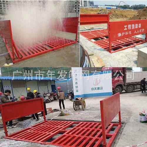 广州厂家货全自免基础IXV建筑现工程辆车洗轮机免动基础感应洗车
