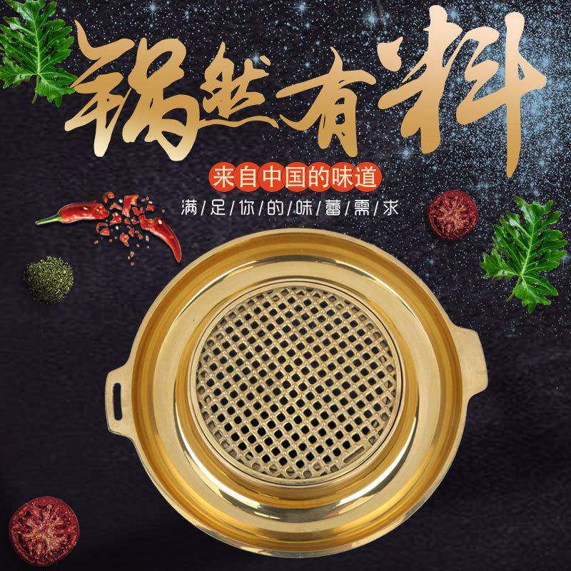 家用创意全铜烤盘创意煎盘加厚韩式涮烤烤盘烤肉烤盘货源场地