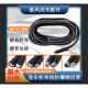 洗车机高压钢丝防爆管380558家用黑猫清洗机出水管清洗机洗车泵管