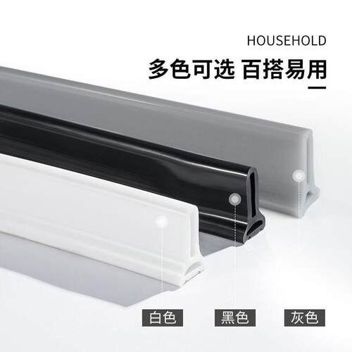 升级版卫生间硅胶水条浴室硅胶条