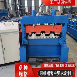 钢结构楼房专用 免浇筑楼承扣板机 楼承板设备 1025楼板机