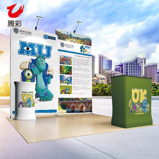 3x3 3x6快幕秀标准展位 展会摊位特装效果图活动背景布置快幕秀