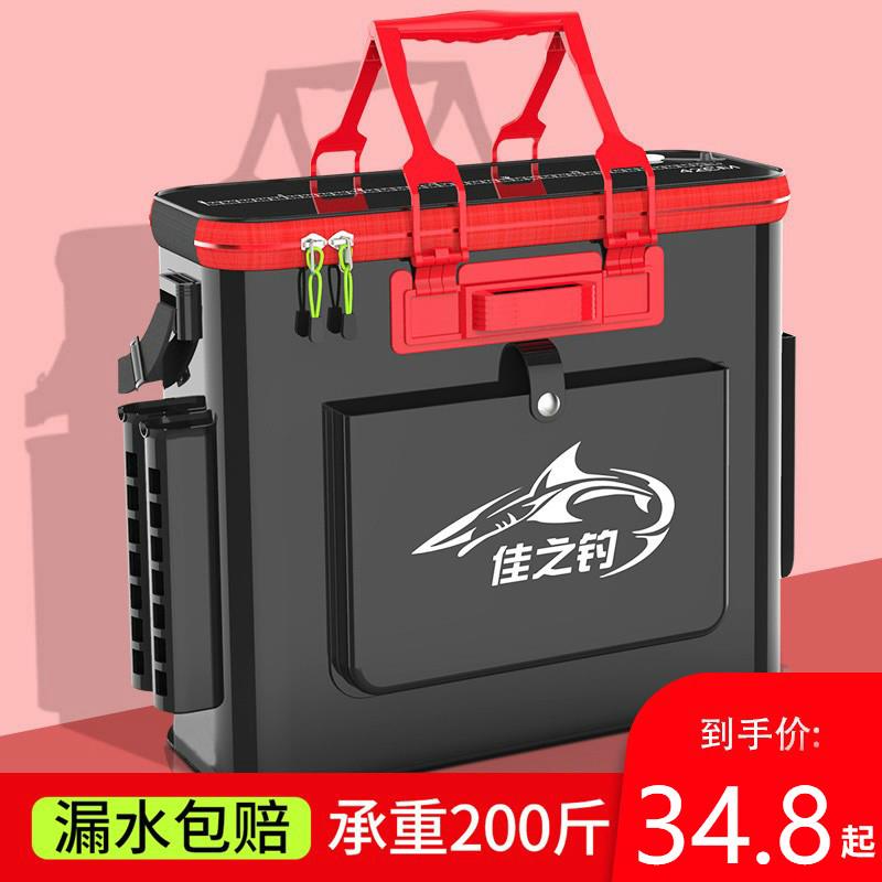 钓箱鱼箱装鱼桶加厚鱼护桶一体多功能钓鱼桶大号活鱼桶折叠渔具包