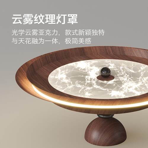 中古胡桃木纹餐厅吊灯现代简约网红创意轻奢卧室书房灯中山灯具