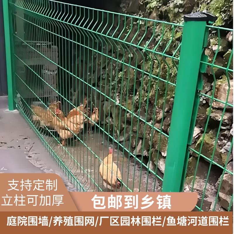 园林景区户外圈地隔离围栏厂区庭院围墙高速公路铁丝网鱼塘防护网