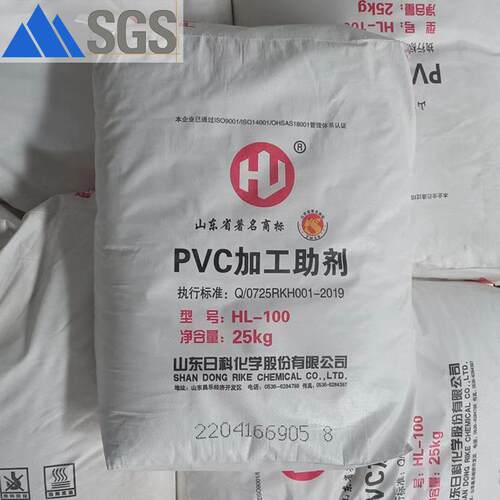 现货供应 PVC注塑吹气加工助剂 日科发泡调节剂【P530/P533/100】
