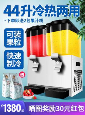 饮料机商用酸梅汤果汁机三缸麦龙豆浆自助餐冷饮机搅拌斯摆摊冷热