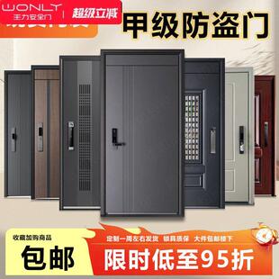 WL王力甲级隔音入户门品牌防盗门单开门进户门家用安全门别墅门子