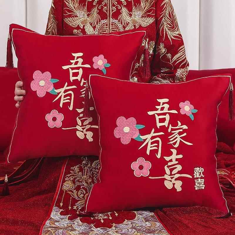 新人结婚磕头跪拜垫家用喜垫子新郎新娘婚礼敬茶改口坐垫婚庆用品