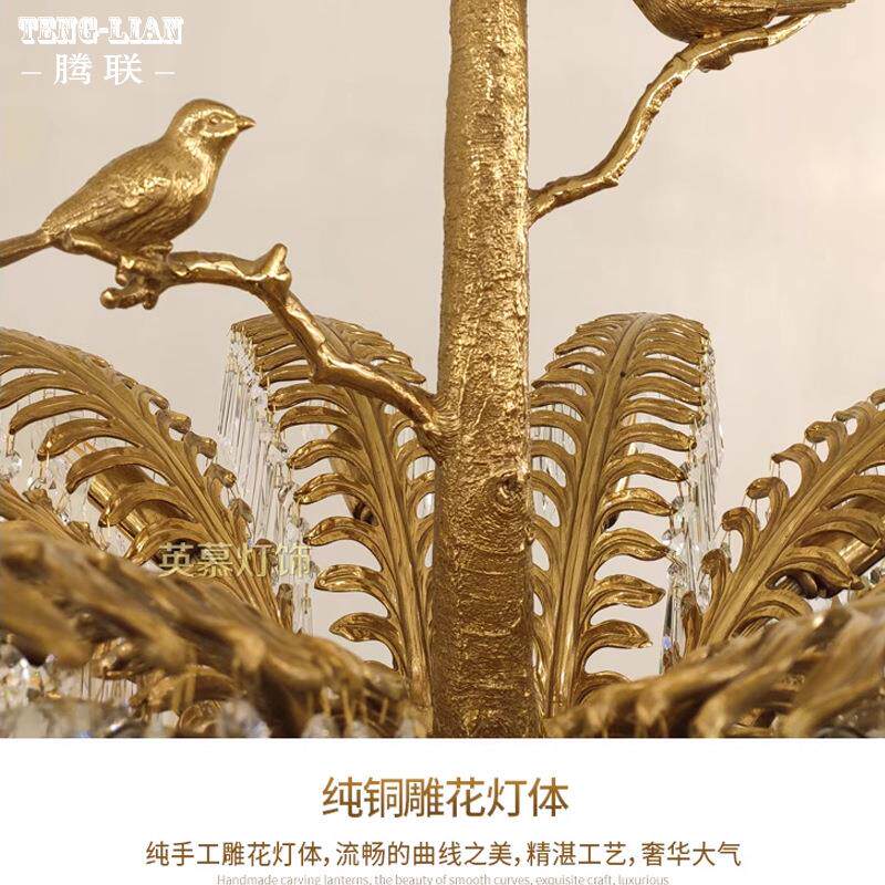 法式全铜客厅水晶吊灯轻奢别墅大厅灯具欧式大气卧室书房家用灯饰