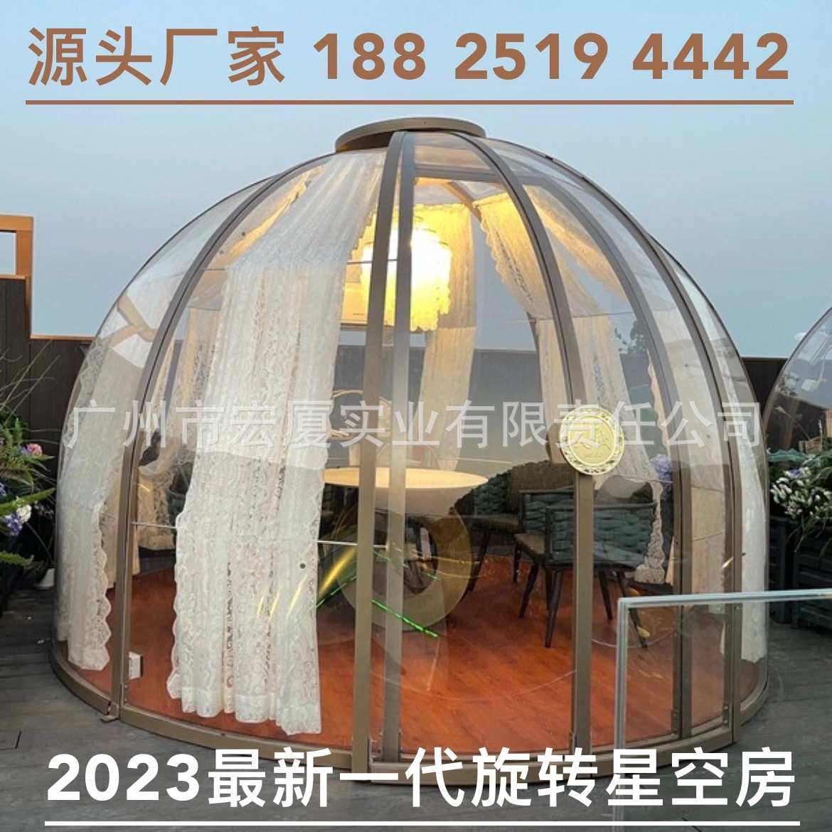 户外网红透明泡泡屋pc星空房球形帐篷酒店露台餐厅阳光房玻璃屋