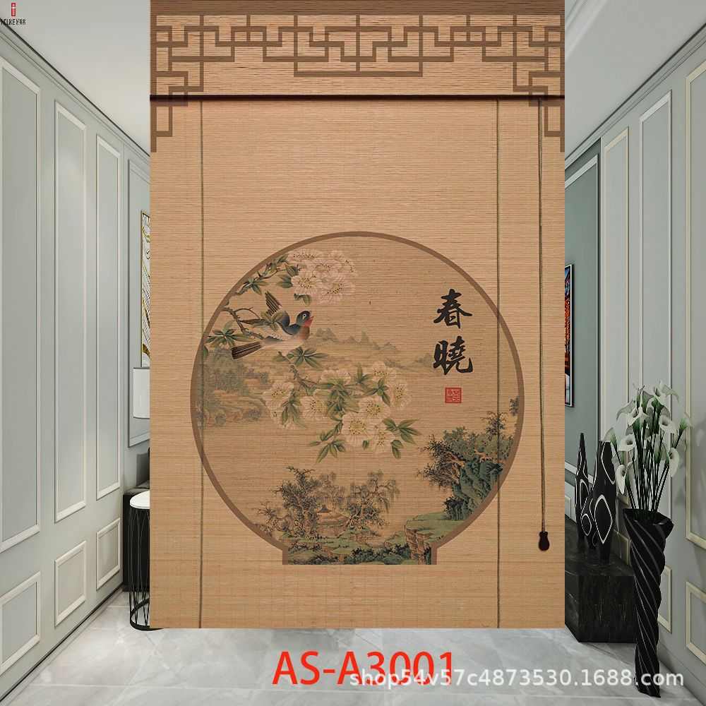 遮阳新遮阳遮光印花茶室卷帘制品竹帘窗帘新款隔断中式