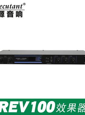 REV100效果器专业KTV前级和调音台连接99种混响效果音频处理器
