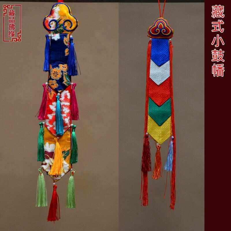 藏式彩色手鼓幡藏式用品法器装饰挂件小鼓幡护法佛幡