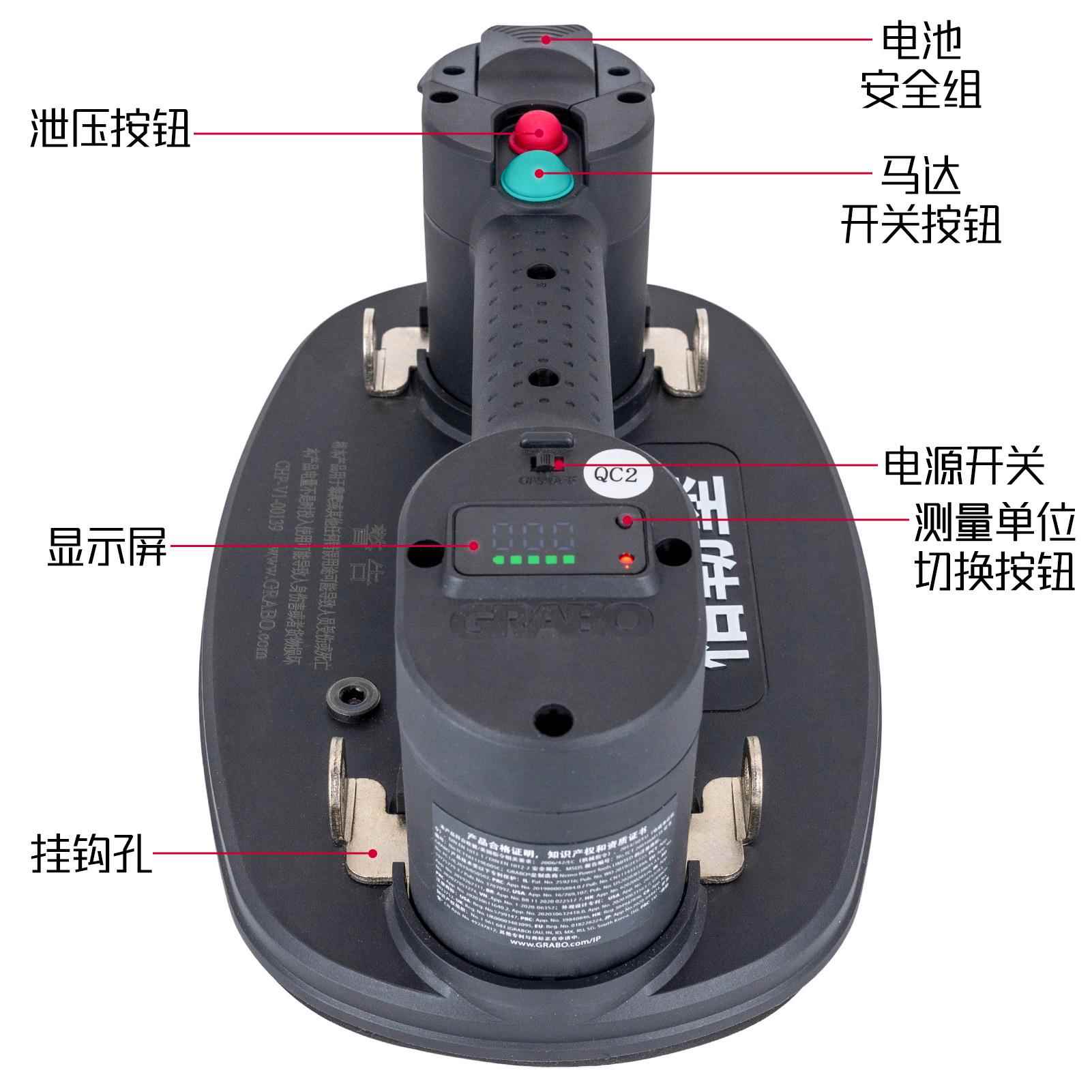 RAB板O电动吸盘格格乐堡勒堡玻璃真空吸盘G装修 材搬抬装卸工具电