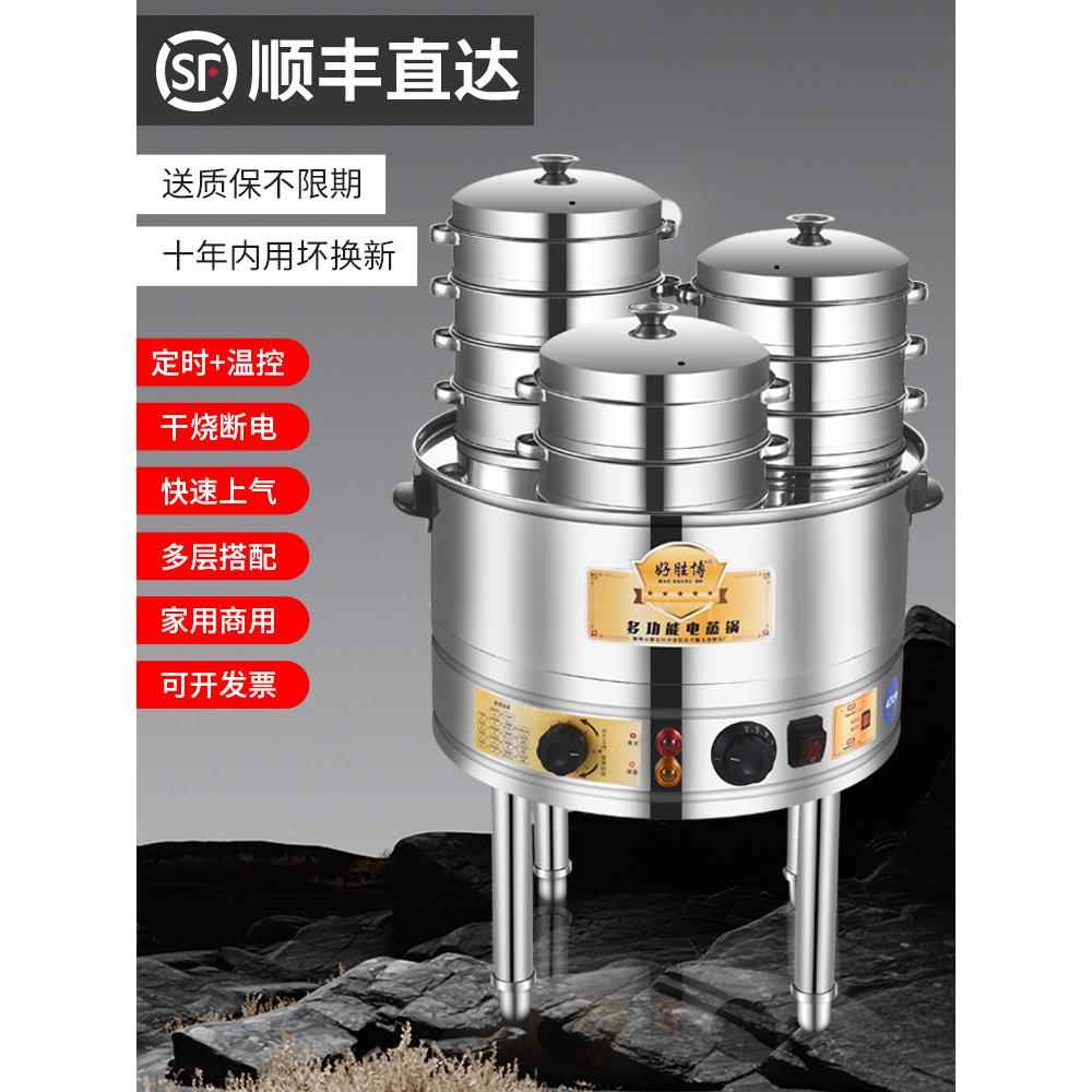 采购产品馒头烤箱，商业早餐店，台式蒸笼，小馒头蒸笼，全自动馒