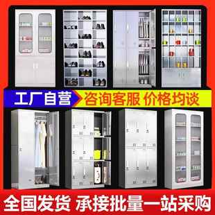 不銹鋼文件柜無塵藥品柜凈化車間帶鎖儲物柜水杯柜清潔柜更衣柜