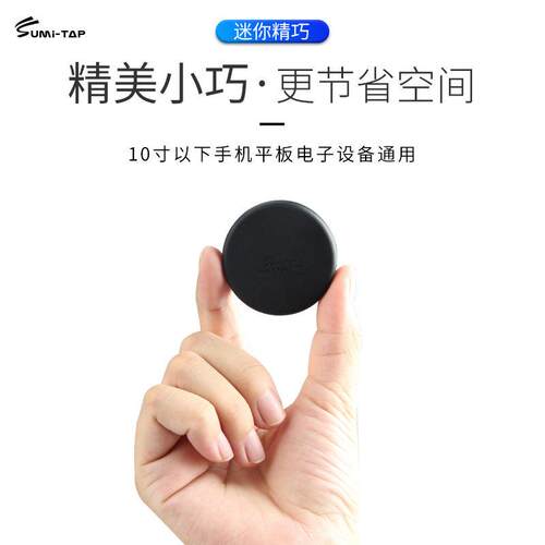 sumitap车载仪表台磁吸汽车手机导航支架 车用方向盘多功能配件