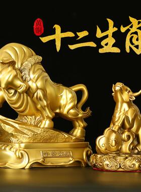 纯铜三合六合摆件鼠牛虎兔龙蛇马羊猴鸡狗猪大小号十二生肖吉祥物
