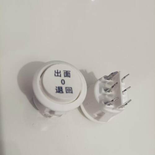 帅康压面机电路板开关配件电源开关22mmKCD圆形按钮