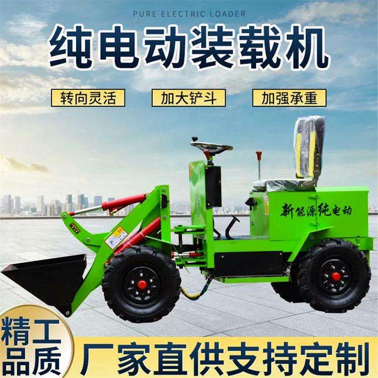 小型装载机 养殖场清理车 农场粮食装卸