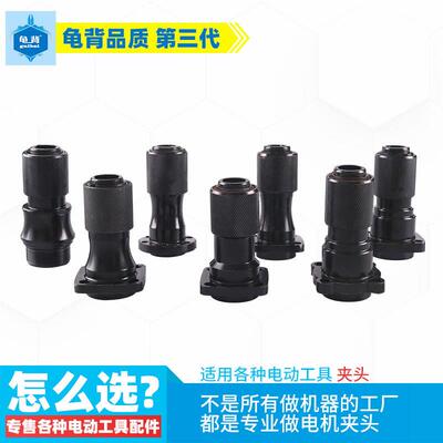 0810 0840 0835 2035电镐气缸凿头套筒夹头总成AK47奥顿精力配件