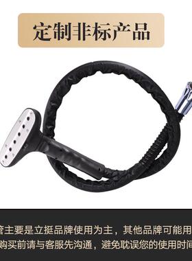 立挺一挺蒸气挂烫机配件捷美合为捷立域桥软管LT-9-8-Q7管子定制