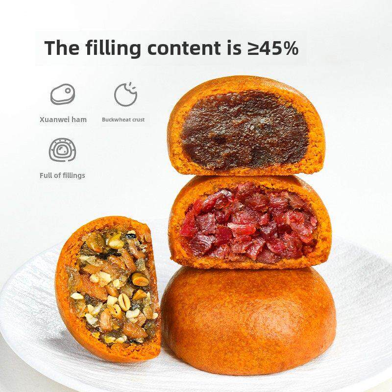 云南特色老滇式云腿荞麦饼五粒豆沙宣威火腿月饼散装24块中秋礼盒