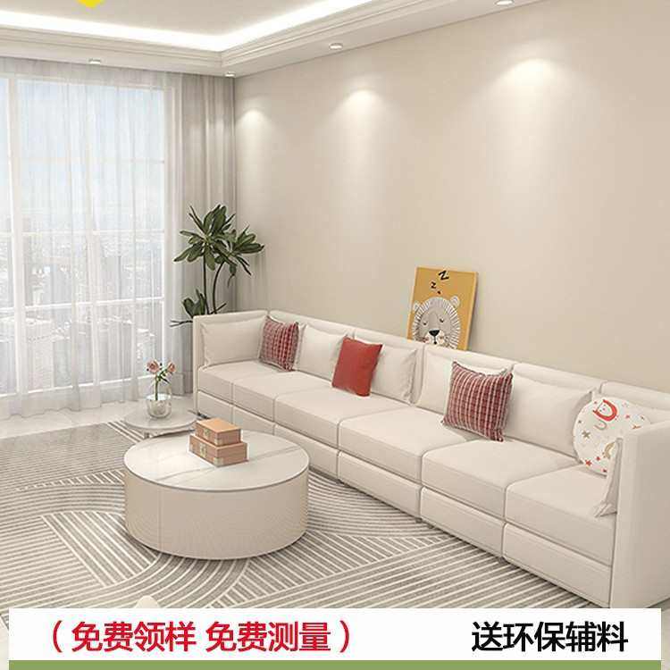 加厚墙布无缝全屋背景墙纸客厅壁布高级感2025新款卧室壁纸包安装,家装主材,自贴墙纸/自粘墙纸,淘宝优惠券,粉丝福利购,淘宝优惠卷
