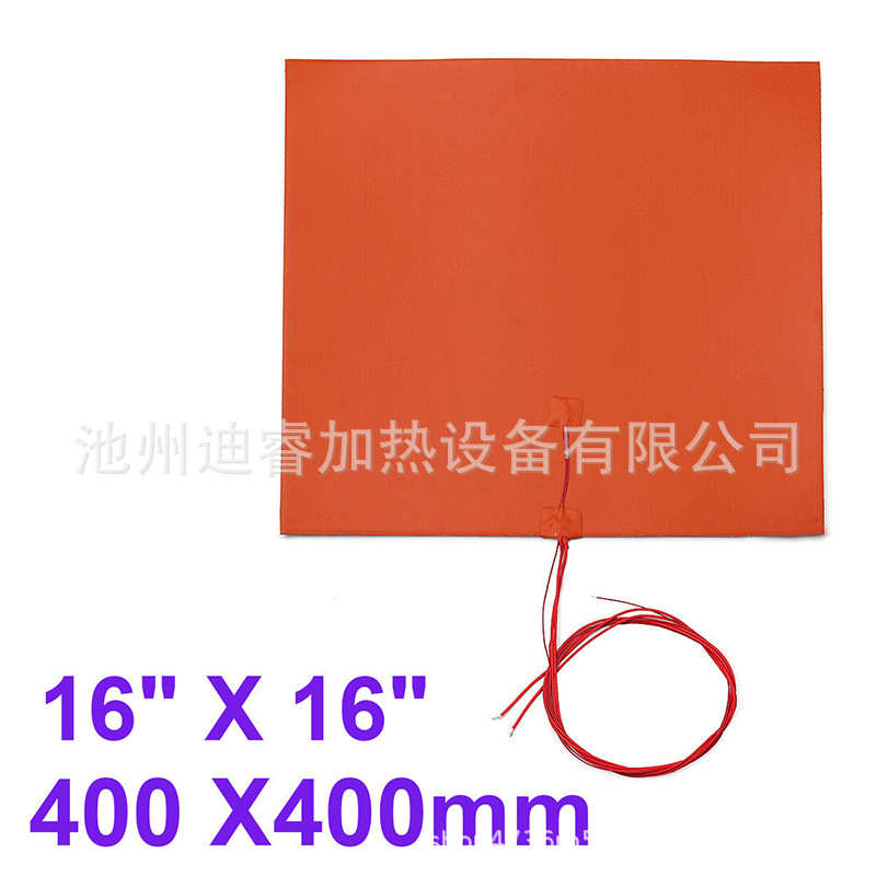 400*400MM电热片220V1400W打印机加热片发热片硅胶发热片