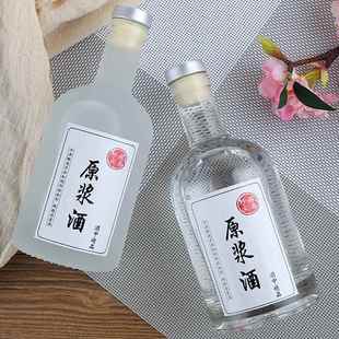 泡药酒的玻璃瓶泡洒用白酒存酒瓶高档专用空瓶密封一斤装小酒瓶子