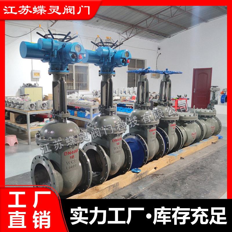 WCB铸钢材质Z941H-16C25C电动法兰闸阀大口径DN900抛丸处理