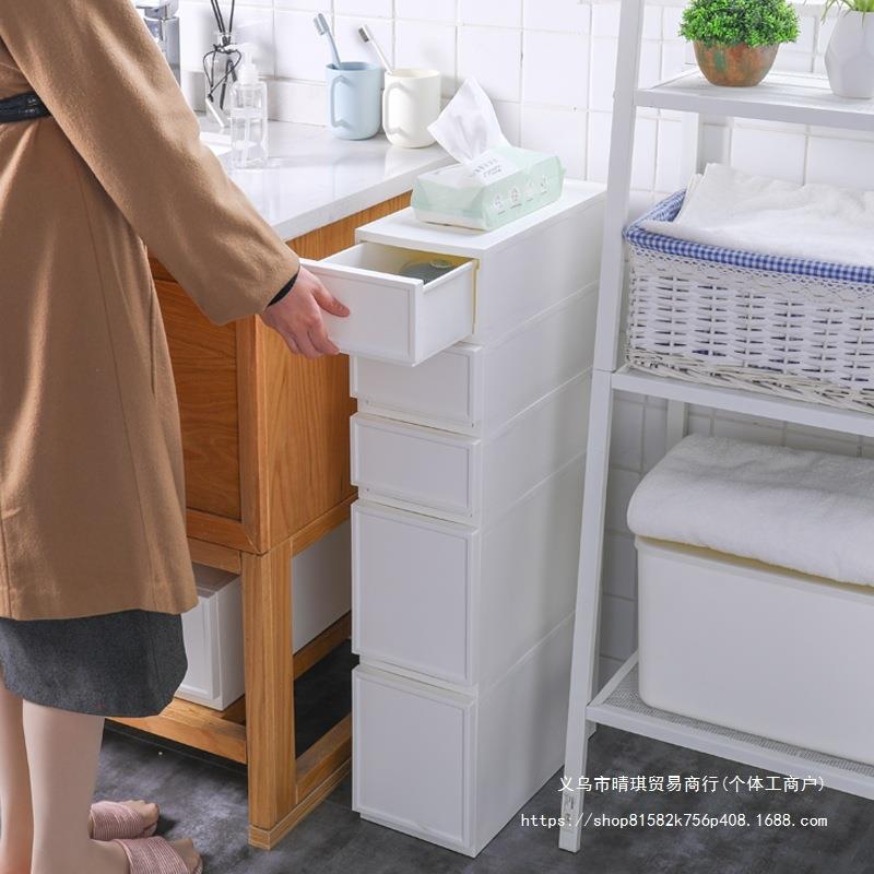 18CM夹缝收纳柜子抽屉式夹缝柜塑料卫生间超窄厨房缝隙夹缝置物架