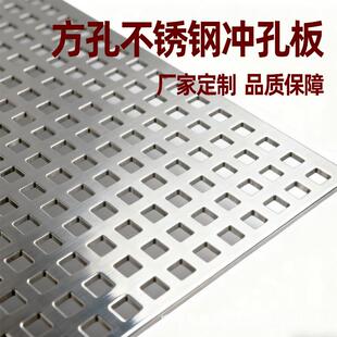 无中间商316L不锈钢洞洞板定制厂家六角孔吊顶装饰幕墙造型洞洞板