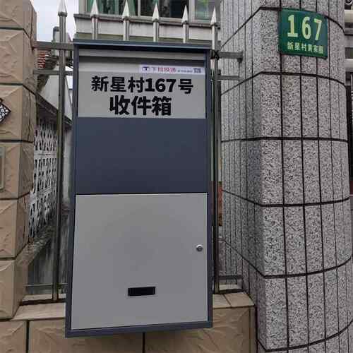 不锈钢家用快递柜办公防盗收件箱个人投递柜家门口私人收纳快递箱