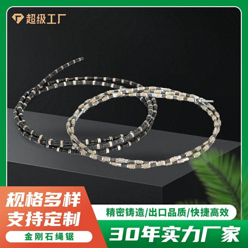 发泡陶瓷异型切割绳锯发泡陶瓷耐火砖钎焊线锯石材金刚石串珠