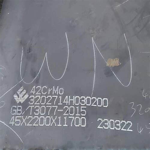 42CrMo模具钢板 数控切割下料 加工齿轮设备用 厚度10mm-180mm