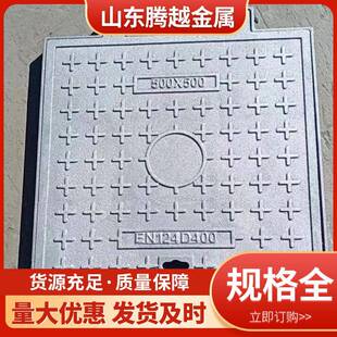 电力方井检查井盖球墨铸铁700 700方井承重好耐用强盖板行车压力
