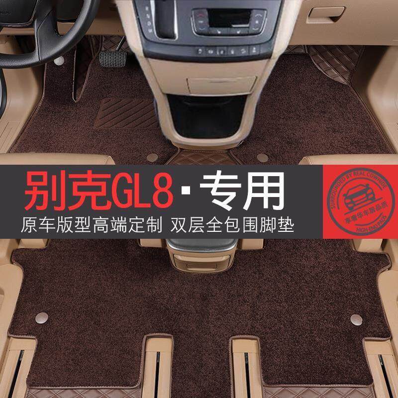 别克gl8脚垫七座专用全包围新老款商务车es陆尊28T胖头鱼汽车地毯