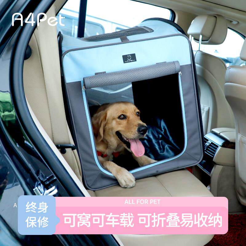 A4Pet宠物车载狗笼 后备箱狗帐篷金毛车载垫大型犬汽车后排狗窝