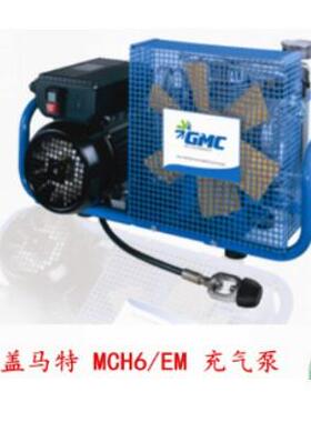 空气呼吸器充气泵MCH6/EM呼吸器充气泵