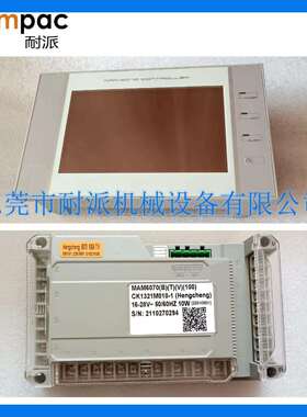 空压机MAM6070控制面板螺杆机控制面板开关