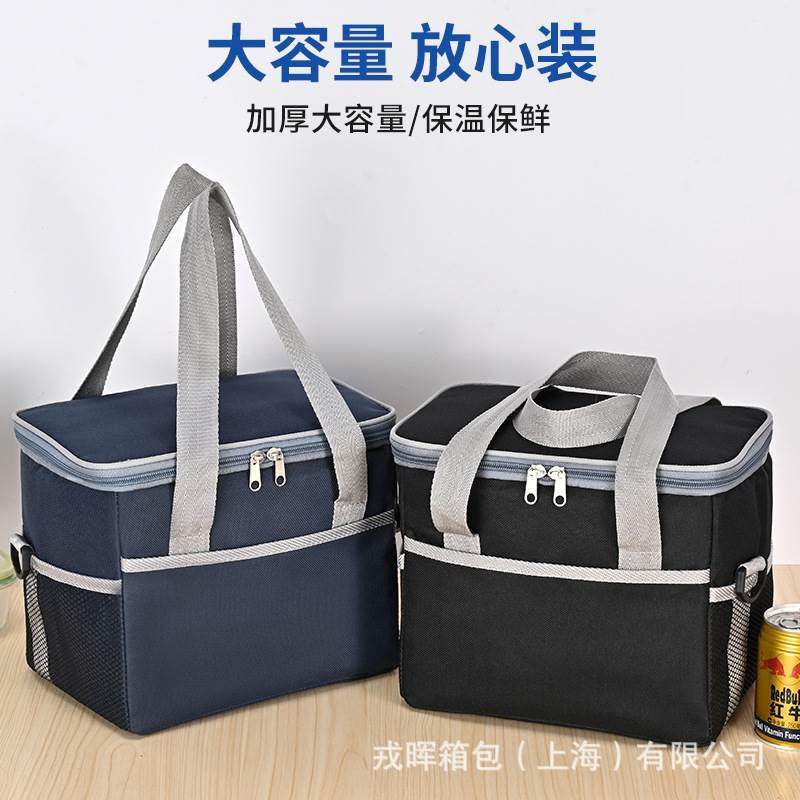 大容量送餐包保温包 外卖保温箱冷藏户外冰包保温袋 背奶包便当包,厨房/烹饪用具,冰格/制冰袋,淘宝优惠券,粉丝福利购,淘宝优惠卷
