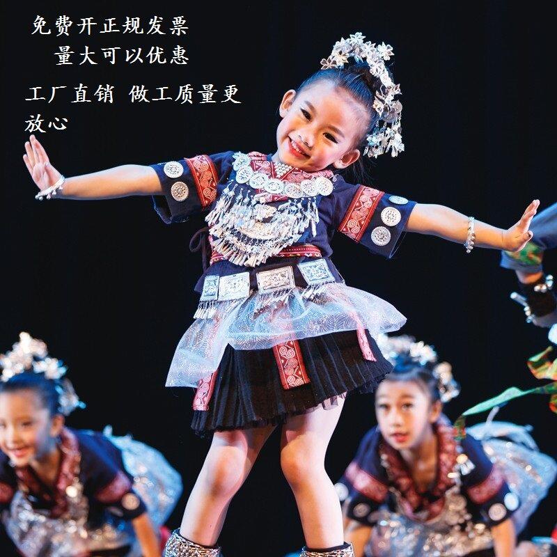 小荷风采儿童苗族小银匠舞蹈服六一红山果表演服少数民族舞蹈彝族