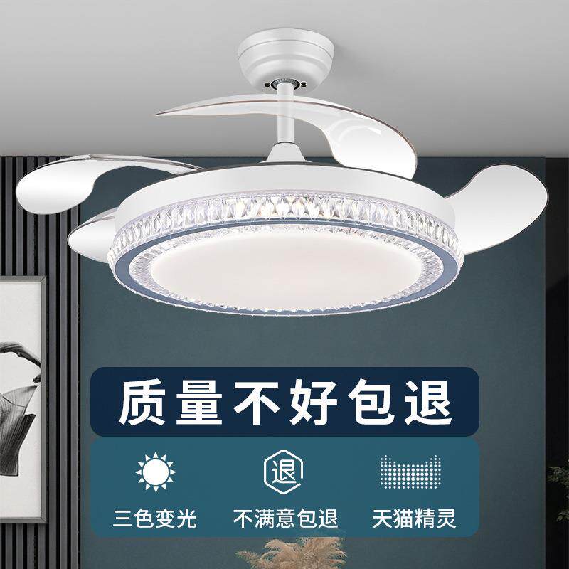 现代客厅隐形吊扇灯卧室饭厅吸顶风扇吊灯家用一体带电吊扇灯