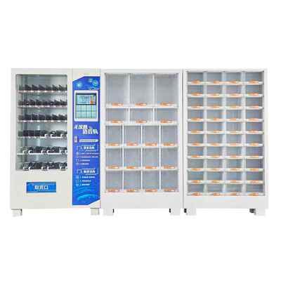 4小时成人用品KET无人货机自售动售货机2人无售卖机自助售货机贩